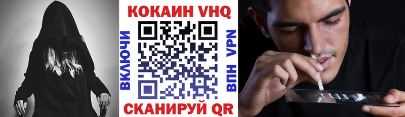 COCAIN Columbia  купить  сайты  Вуктыл 
