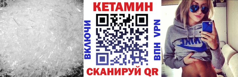 закладка  Вуктыл  КЕТАМИН ketamine 