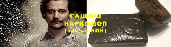 2c-b Белокуриха
