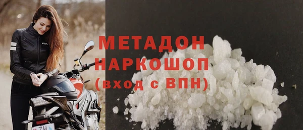 МДМА Богородицк