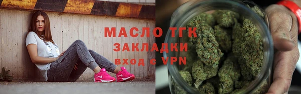 2c-b Белокуриха