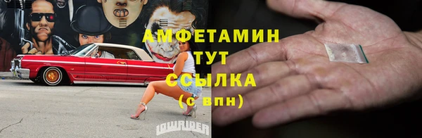 первитин Балахна