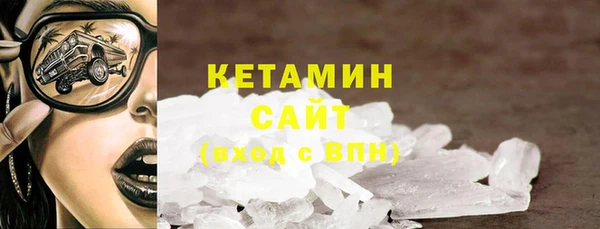 2c-b Белокуриха
