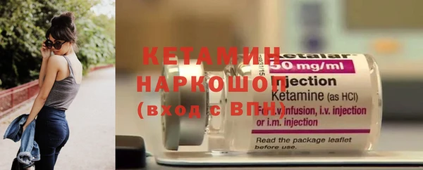первитин Беломорск