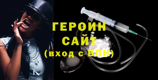 первитин Беломорск