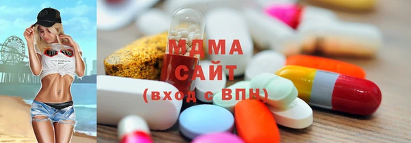 МДМА Богородицк