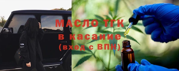 первитин Беломорск