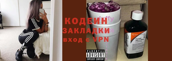 МДМА Богородицк
