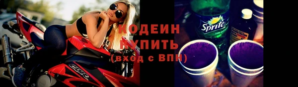 2c-b Богданович