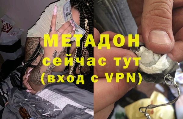 2c-b Белокуриха