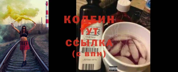мет Богородск