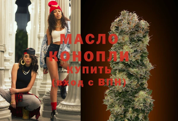 первитин Беломорск