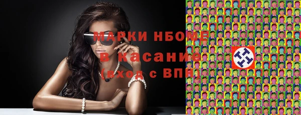 первитин Беломорск