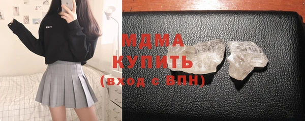 2c-b Белокуриха