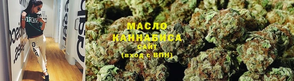 мет Богородск