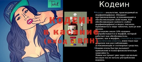 первитин Беломорск