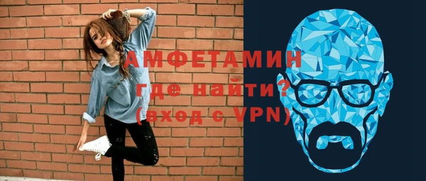 2c-b Белокуриха