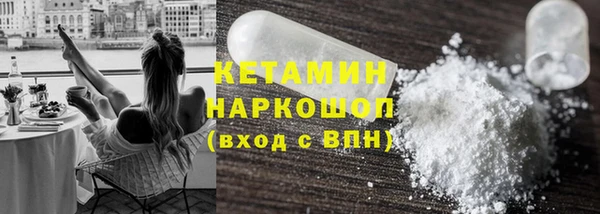 первитин Беломорск