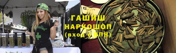 2c-b Белокуриха