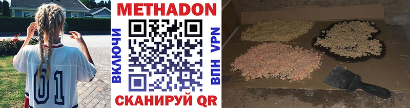 МЕТАДОН VHQ дарк нет клад Вуктыл