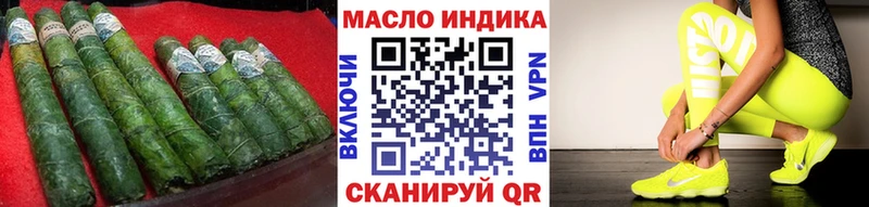 mega вход  Вуктыл  Дистиллят ТГК гашишное масло 
